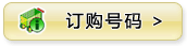 已售出